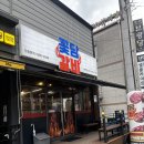 영산로 565번길 | 목포돼지갈비 꽃담갈비목포점 석현동갈비맛집