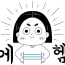 미식유가 이미지