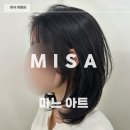 [미사미용실] 미사 중단발 커트 잘하는 미용실 마느아트 미나 디자이너 후기