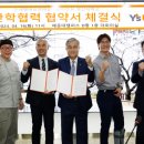 세명글로벌 서울경제