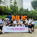 전남과학고등학교 이미지