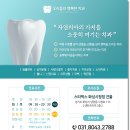 우리들의행복한치과의원 네이버블로그