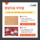 모두가행복한연세병원 이미지