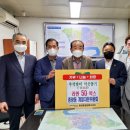 신진종합건설