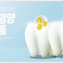 유어스치과의원 이미지