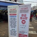 장승백이전통시장 | 인천시 설명절맞이 전통시장 온누상품권 최대2만원 환급행사 모래내시장 직접한 후기