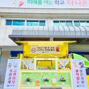 공공커피 - 용인시 기흥구 죽전로 47 | 공공커피