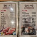 독도참치앤전복 이미지