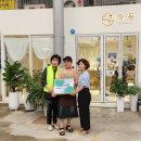 숙등마을 마을관리 사회적협동조합 | [북구 덕천3동 지역사회보장협의체X숙등마을 마을관리사회적협동조합 업무협약체결]