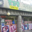 정가든 이미지