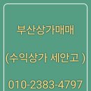 재송1동-1 이미지