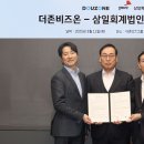 법인솔