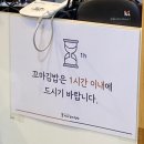 선비꼬마김밥(하남1호점) 이미지