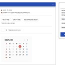 개방