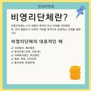 문세무회계 이미지