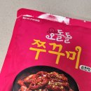 주식회사 뚝딱케어 | 맵찔이도 먹는 쭈꾸미?! 오돌돌 쭈꾸미 순한맛 리얼후기!