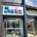 돈암사거리약국 이미지