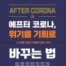 코너스톤영어교습소 - 동작구 동작대로29길 110 | 코너스톤영어교습소