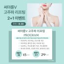 올리브피부샵 | [양원] 청아온결 - 재방문 의사 있는 새로 생긴 중랑구피부관리샵 추천 후기!