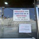 영창선구점