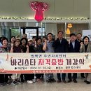 바리스타 자격증반 이미지