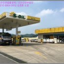 함안주유소 이미지