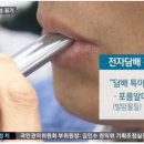 007전자 이미지
