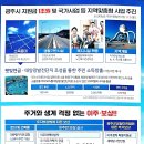 원이농수산