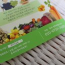 정이네유통 이미지