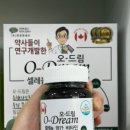 푸른온누리약국 이미지