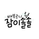 냉면쟁이고기꾼과국밥 - 동구 화진길 111 | 냉면쟁이고기꾼과국밥