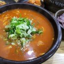 광화문 닭곰탕 이미지