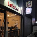 레츠그릭 | [강서/화곡] 그릭요거트 맛집 화곡 레츠그릭 내돈내산 후기!