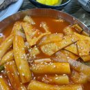 추떡