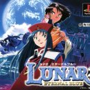 이터널블루 이미지