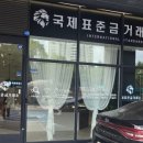 태릉입구역 6번출구 네이버블로그