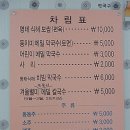 화진포막국수 이미지