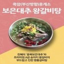 추풍령휴게소(서울방향) 이미지