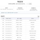 토토판매점 이미지