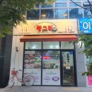 하가분식