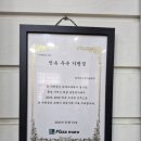 피자마루 금천점 이미지