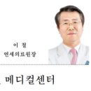 연세의료원 ABMRC