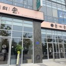 나루마을 이미지