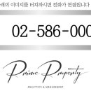 프라임서초부동산중개사무소 이미지