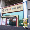 인천어린이박물관 이미지
