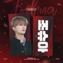 갤러리카페바이아스 | [캐럿일기] 2025년 조슈아 생카 방문 모음 후기✨(갤러리카페 바이아스, 벌스데이클럽, 솔트웨더스튜디오)