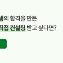 별가람고등학교 이미지