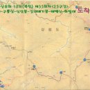 백두대간산우회 10기(북진) 제35회차＜25구간＞[연기] 이미지