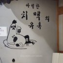 가마치통닭서면 네이버블로그