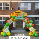 오정초등학교병설유치원 이미지